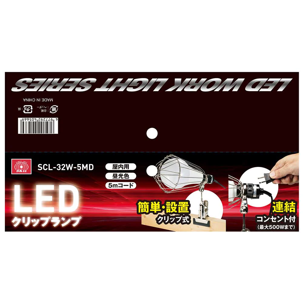 LEDクリップランプ 32W SCL-32W-5MD 【直送品】 返品・キャンセル・他商品と同時購入は不可 - Image 6