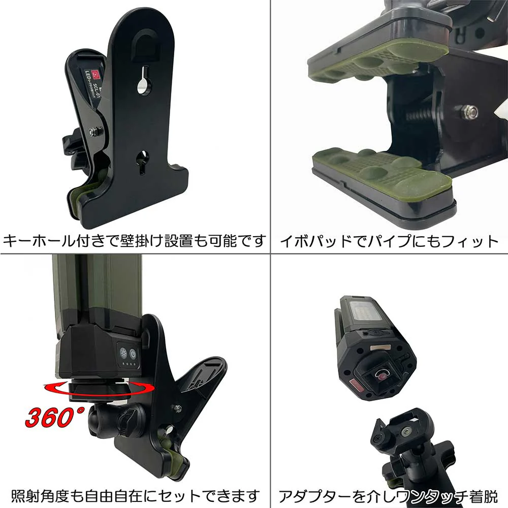 充電式リーフライト クリップ SLL-20W-CP 【直送品】 返品・キャンセル・他商品と同時購入は不可 - Image 3