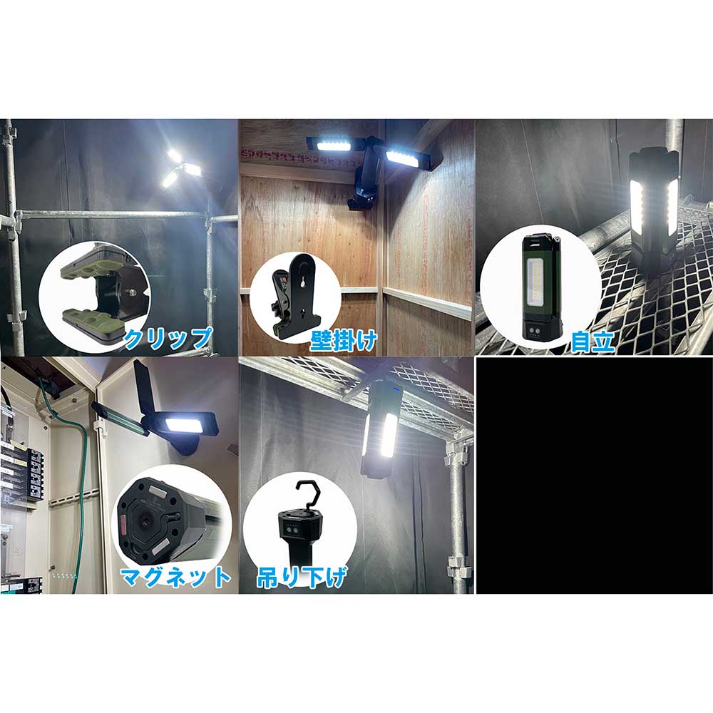 充電式リーフライト クリップ SLL-20W-CP 【直送品】 返品・キャンセル・他商品と同時購入は不可 - Image 4