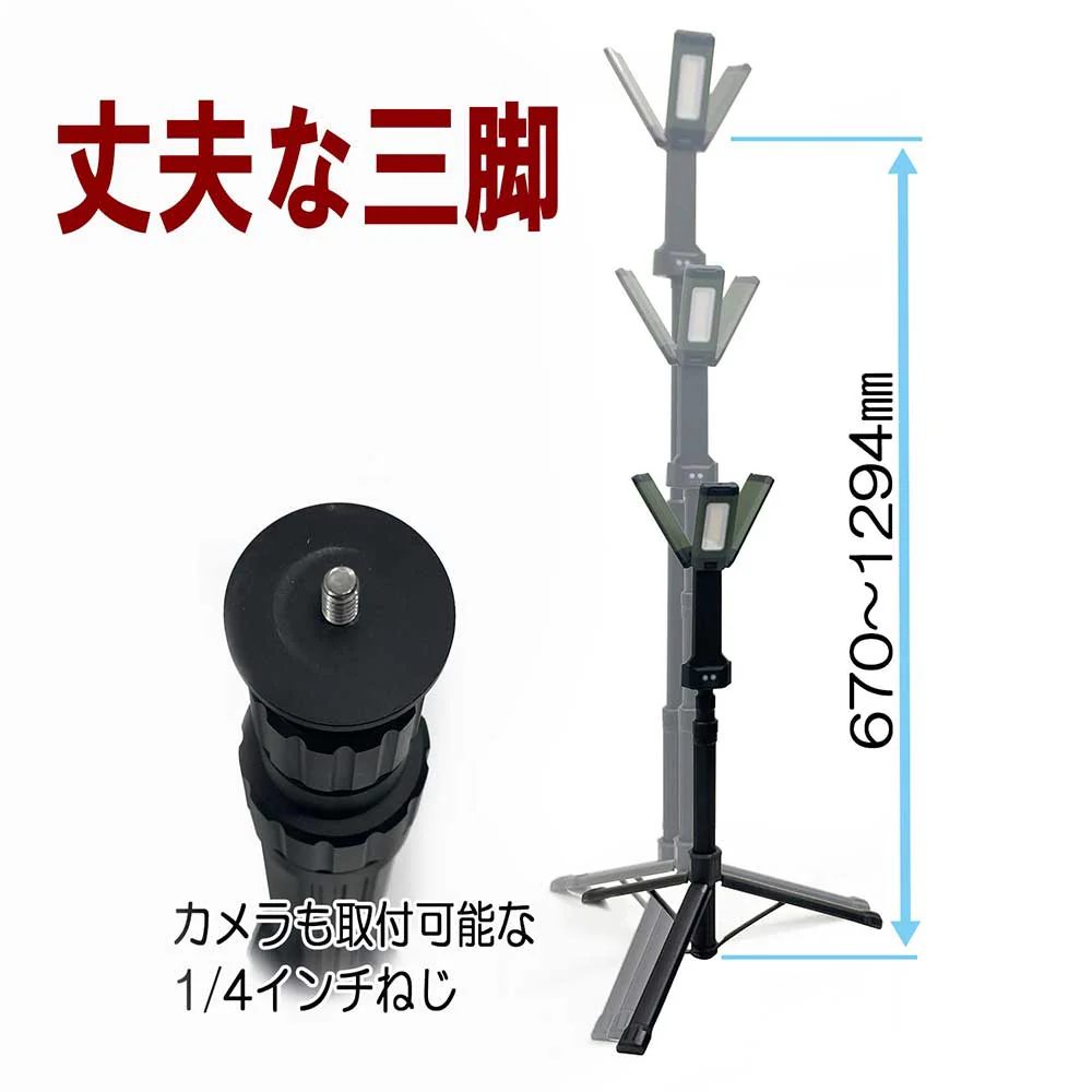 充電式LEDリーフライト SLL-20W-TPS 【直送品】 返品・キャンセル・他商品と同時購入は不可 - Image 10
