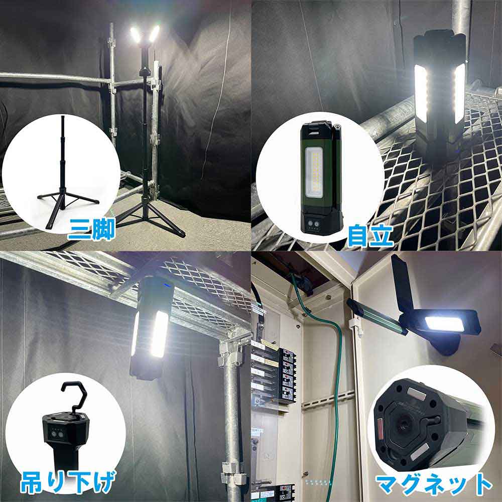 充電式LEDリーフライト SLL-20W-TPS 【直送品】 返品・キャンセル・他商品と同時購入は不可 - Image 4