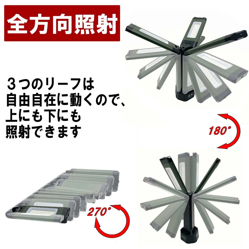 充電式LEDリーフライト SLL-20W-TPS 【直送品】 返品・キャンセル・他商品と同時購入は不可 - Image 5