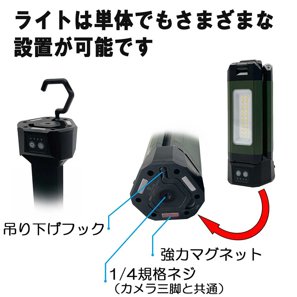 充電式LEDリーフライト SLL-20W-TPS 【直送品】 返品・キャンセル・他商品と同時購入は不可 - Image 7