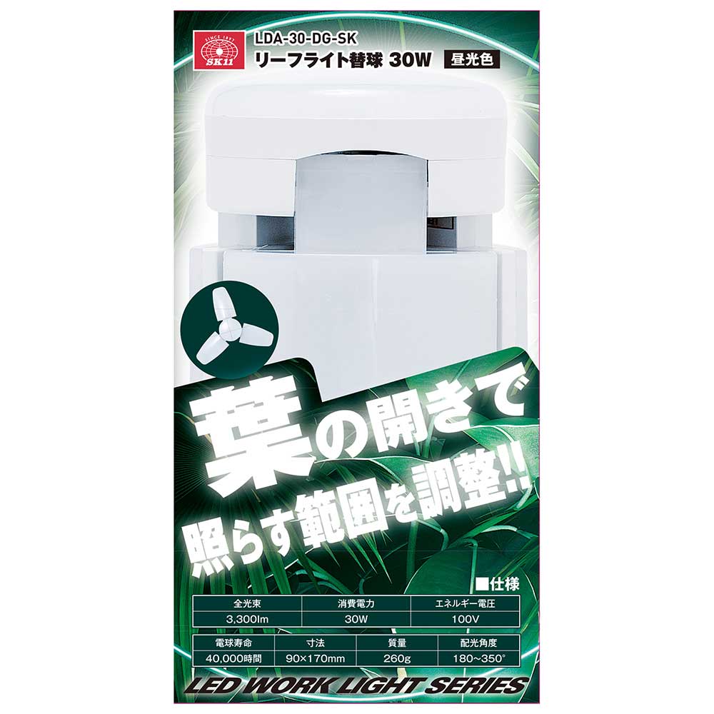 リーフライト替球 30W LDA-30-DG-SK 【直送品】 返品・キャンセル・他商品と同時購入は不可 - Image 3