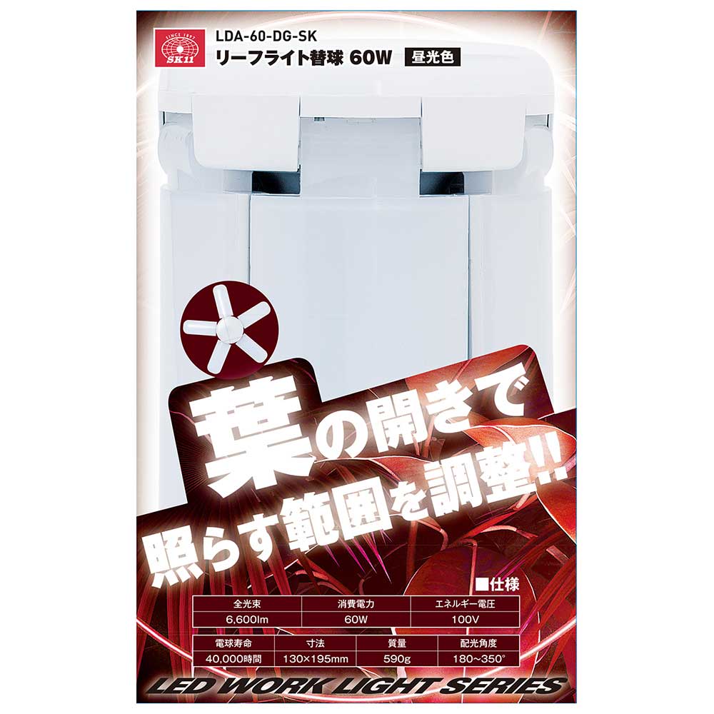 リーフライト替球 60W LDA-60-DG-SK 【直送品】 返品・キャンセル・他商品と同時購入は不可 - Image 3