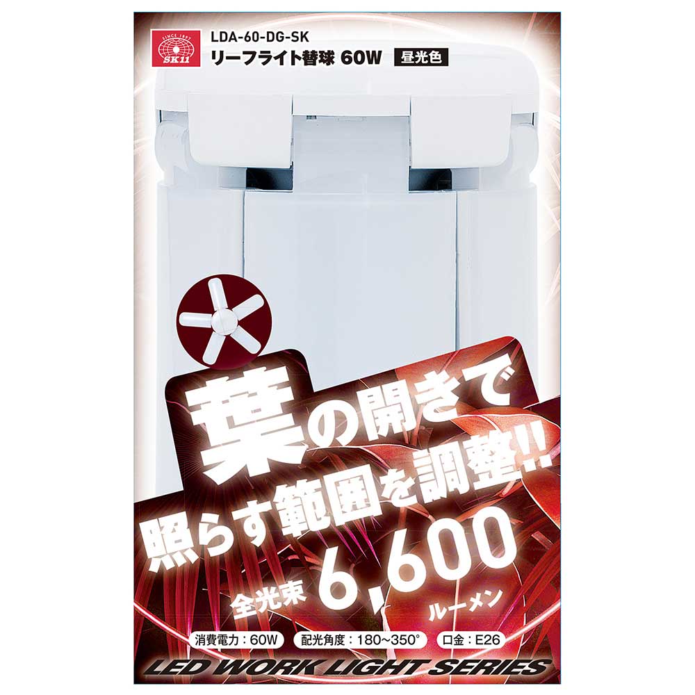 リーフライト替球 60W LDA-60-DG-SK 【直送品】 返品・キャンセル・他商品と同時購入は不可 - Image 4