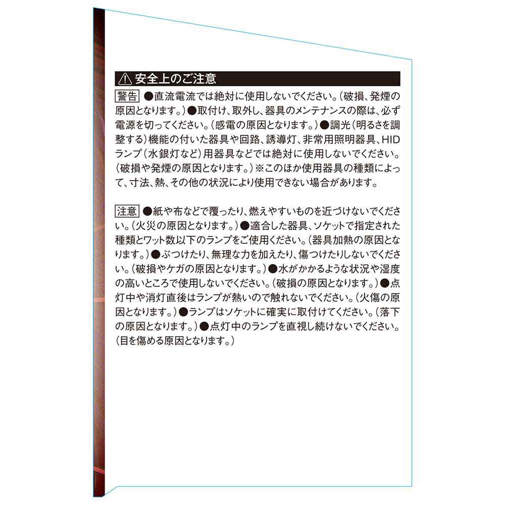 リーフライト替球 60W LDA-60-DG-SK 【直送品】 返品・キャンセル・他商品と同時購入は不可 - Image 7
