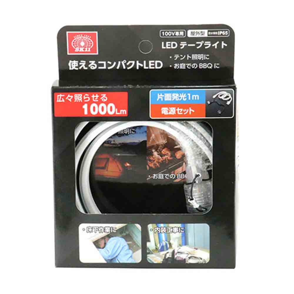 LEDテープライト 片面 SLT-1000AC-S 【直送品】 返品・キャンセル・他商品と同時購入は不可 - Image 2