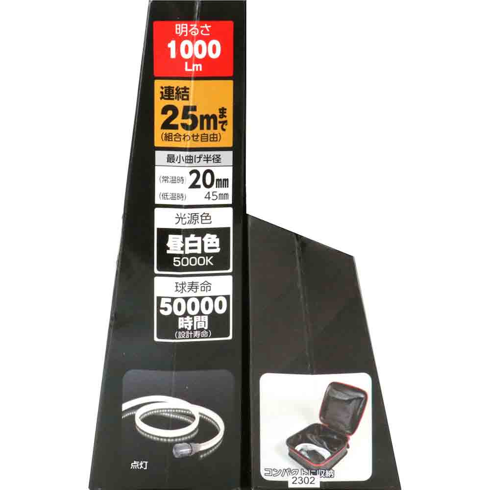 LEDテープライト 片面 SLT-1000AC-S 【直送品】 返品・キャンセル・他商品と同時購入は不可 - Image 5