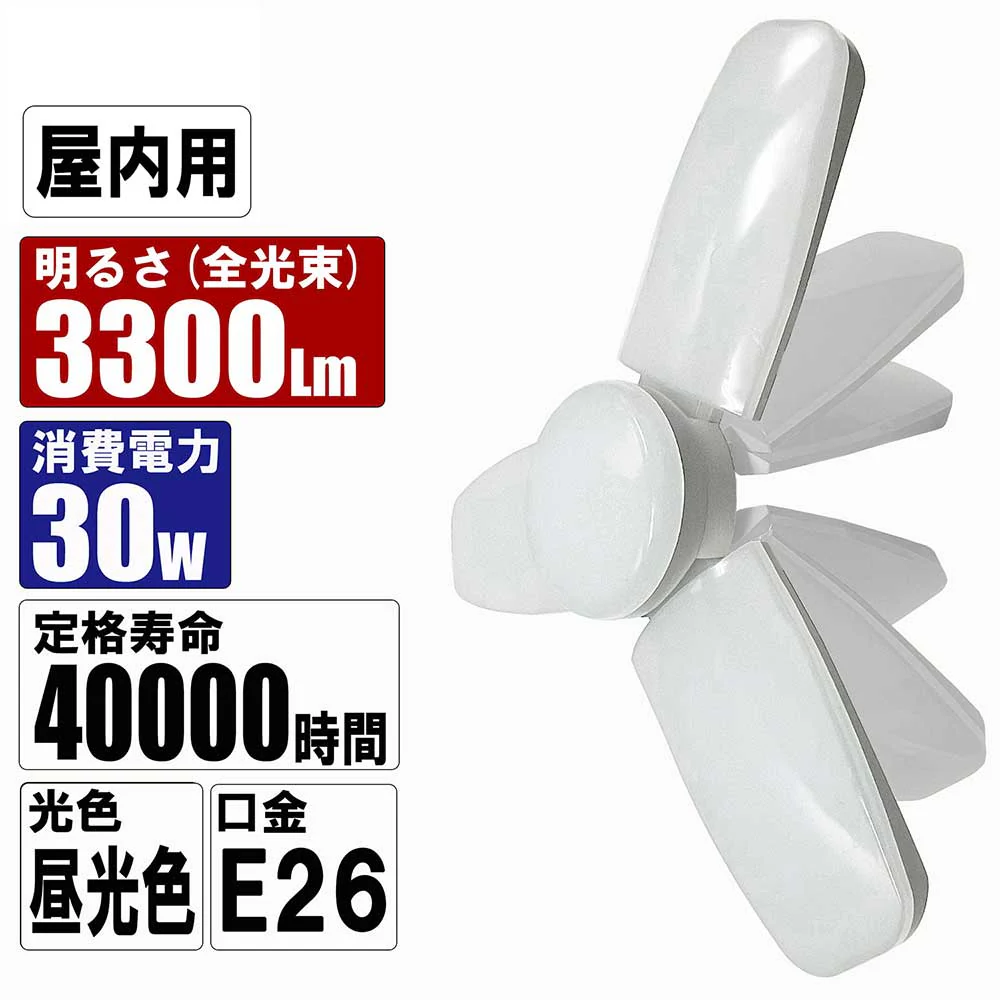 LEDリーフライト2 30W SLL-30W-ACN 【直送品】 返品・キャンセル・他商品と同時購入は不可 - Image 10