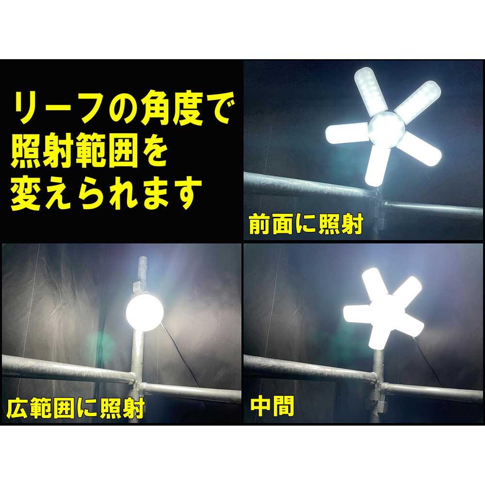 LEDリーフライト2 60W SLL-60W-ACN 【直送品】 返品・キャンセル・他商品と同時購入は不可 - Image 4