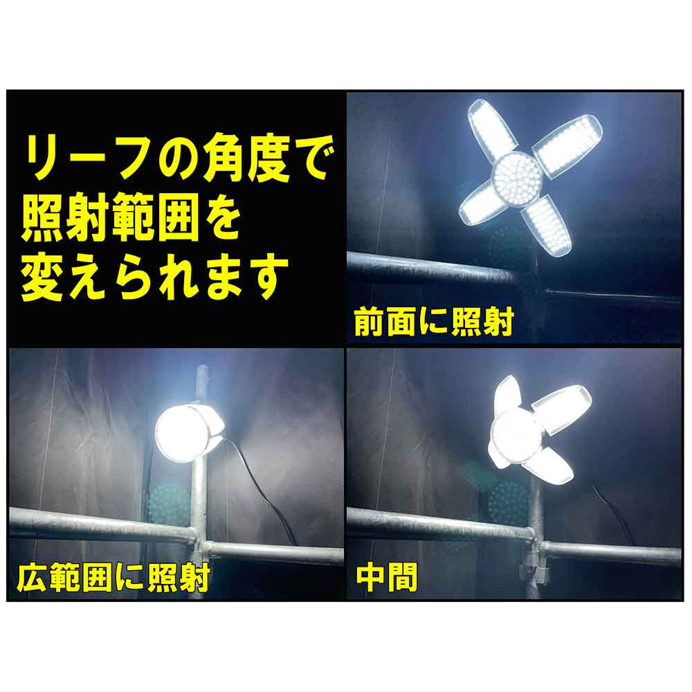 LEDリーフライト2 80W SLL-80W-ACN 【直送品】 返品・キャンセル・他商品と同時購入は不可 - Image 4