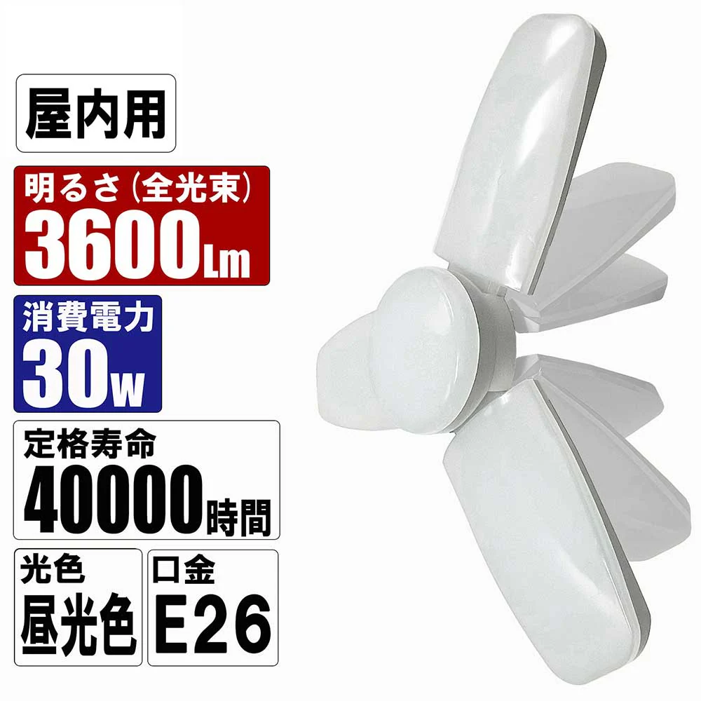 リーフライト替球 30W LDA-30DG-SKN 【直送品】 返品・キャンセル・他商品と同時購入は不可 - Image 3