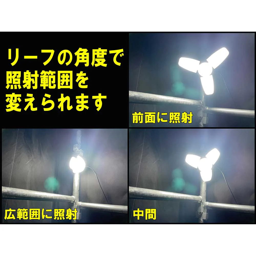 リーフライト替球 30W LDA-30DG-SKN 【直送品】 返品・キャンセル・他商品と同時購入は不可 - Image 5