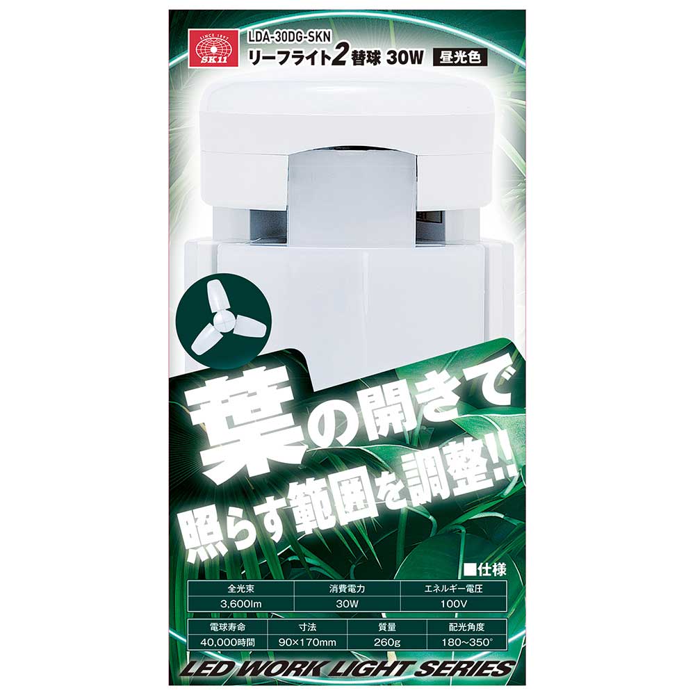 リーフライト替球 30W LDA-30DG-SKN 【直送品】 返品・キャンセル・他商品と同時購入は不可 - Image 7