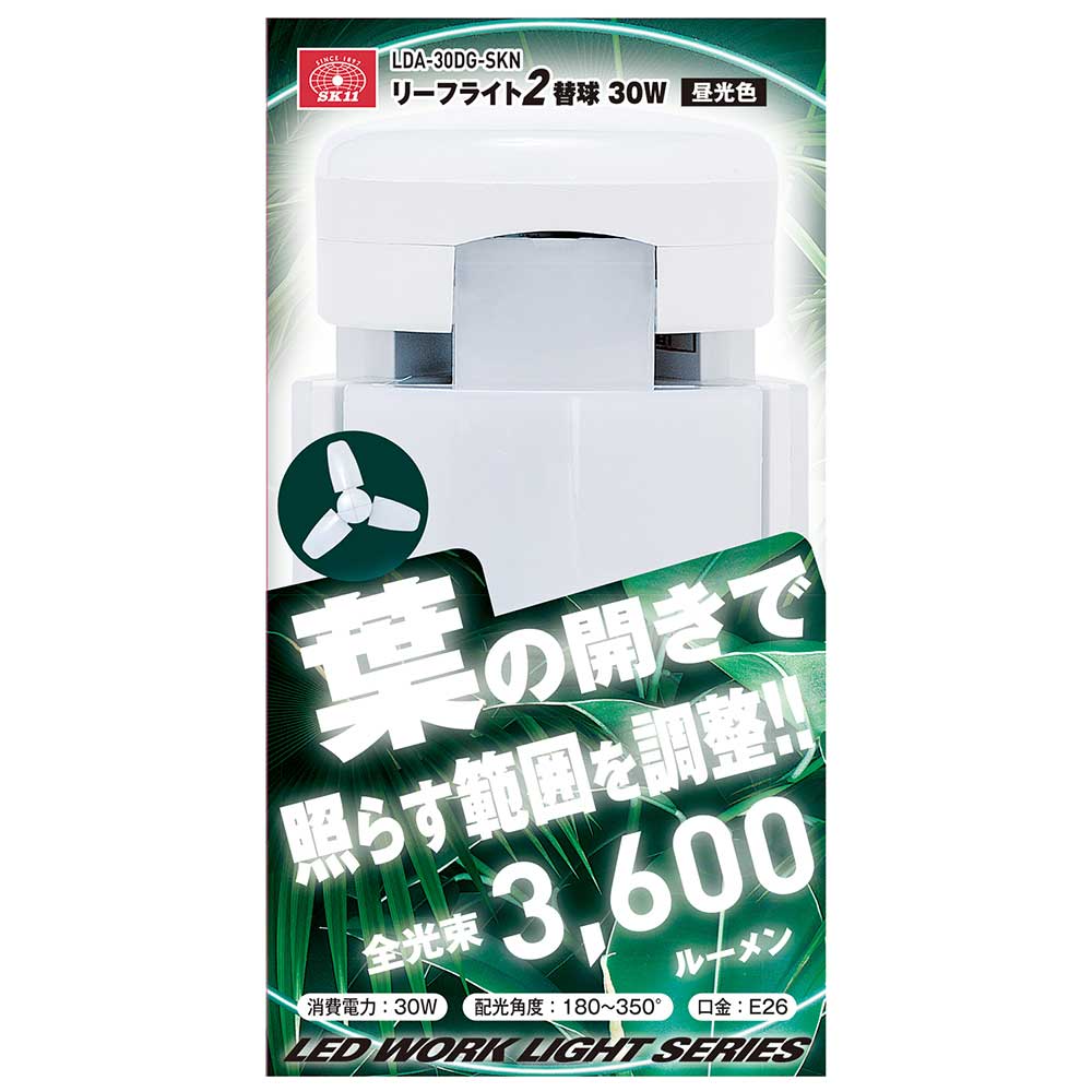 リーフライト替球 30W LDA-30DG-SKN 【直送品】 返品・キャンセル・他商品と同時購入は不可 - Image 8