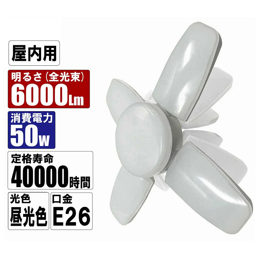 リーフライト替球 50W LDA-50DG-SKN 【直送品】 返品・キャンセル・他商品と同時購入は不可 - Image 3
