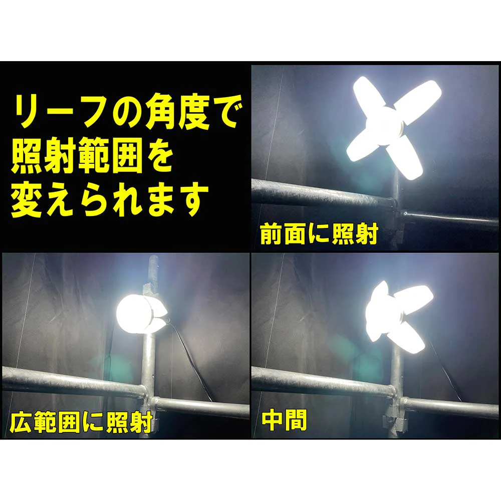 リーフライト替球 50W LDA-50DG-SKN 【直送品】 返品・キャンセル・他商品と同時購入は不可 - Image 5