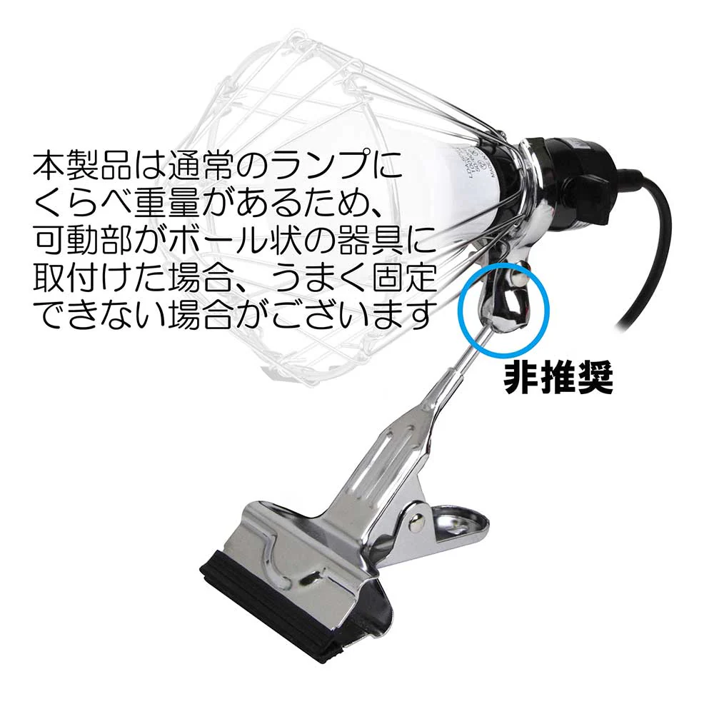 リーフライト替球 50W LDA-50DG-SKN 【直送品】 返品・キャンセル・他商品と同時購入は不可 - Image 6
