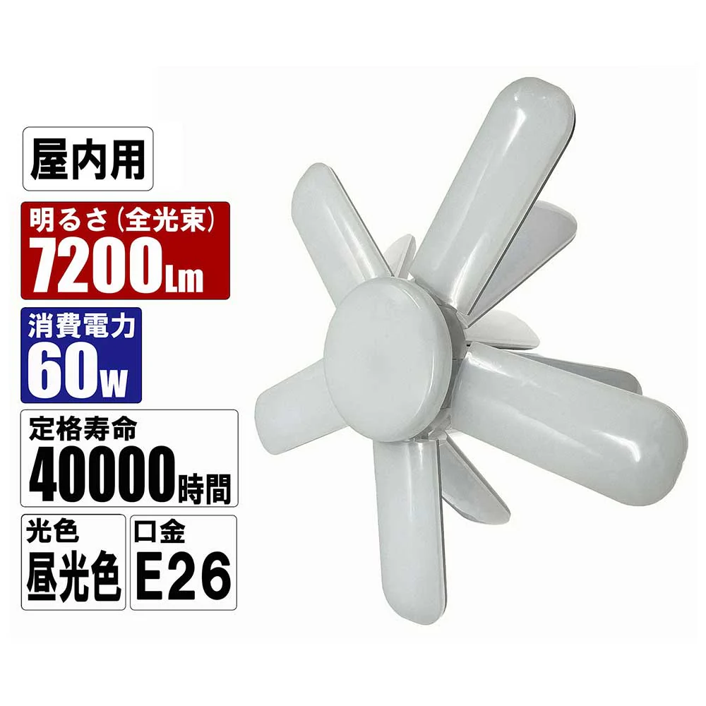 リーフライト替球 60W LDA-60DG-SKN 【直送品】 返品・キャンセル・他商品と同時購入は不可 - Image 3
