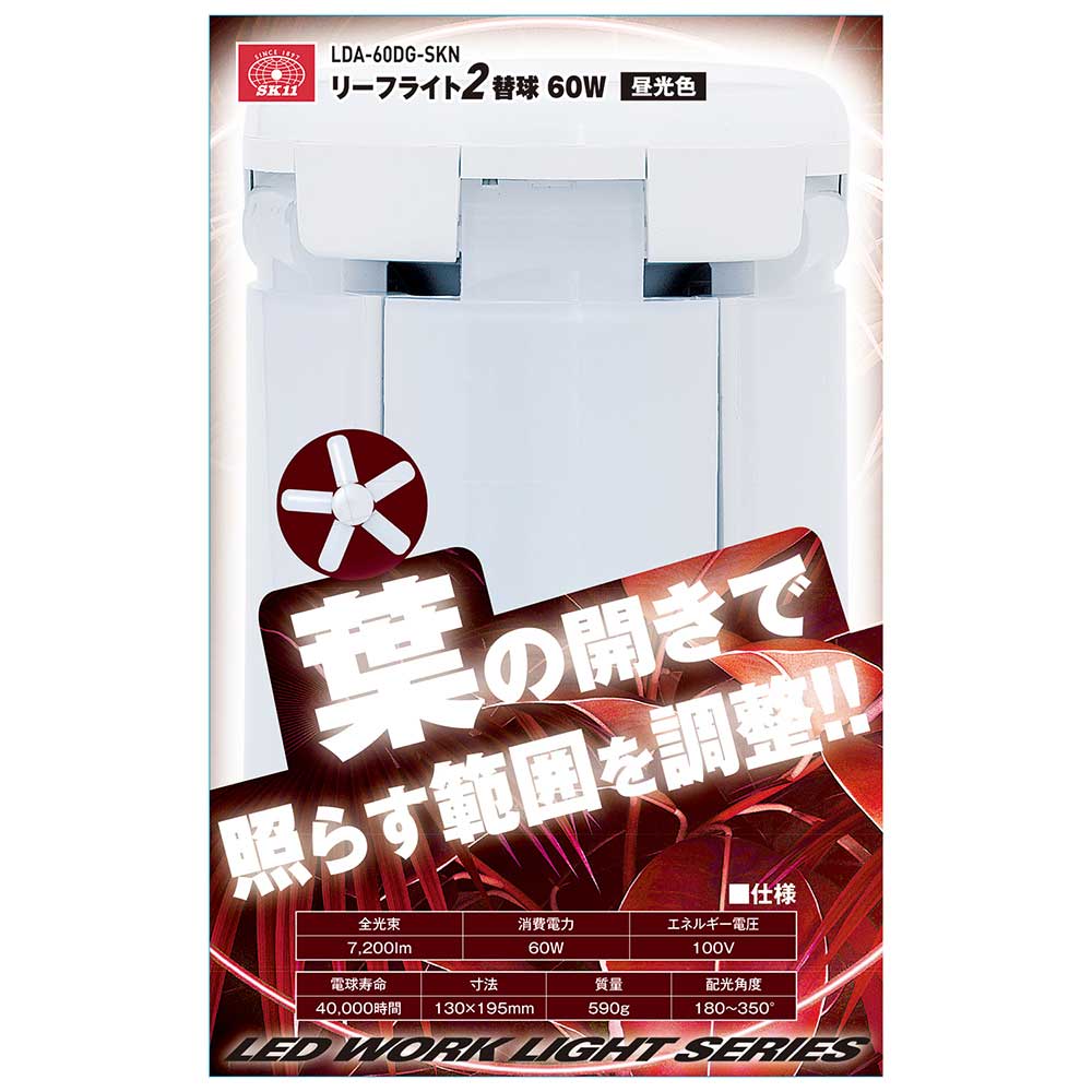 リーフライト替球 60W LDA-60DG-SKN 【直送品】 返品・キャンセル・他商品と同時購入は不可 - Image 7