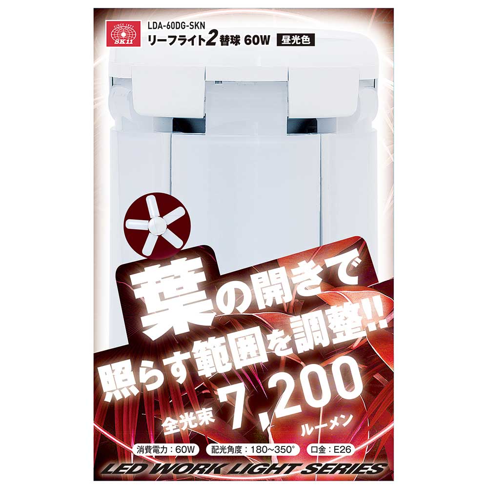 リーフライト替球 60W LDA-60DG-SKN 【直送品】 返品・キャンセル・他商品と同時購入は不可 - Image 8