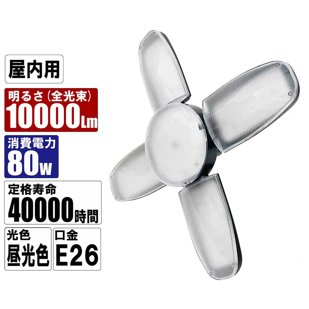 リーフライト替球 80W LDA-80DG-SKN 【直送品】 返品・キャンセル・他商品と同時購入は不可 - Image 3