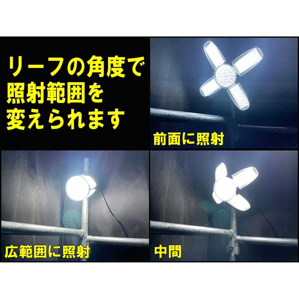 リーフライト替球 80W LDA-80DG-SKN 【直送品】 返品・キャンセル・他商品と同時購入は不可 - Image 5