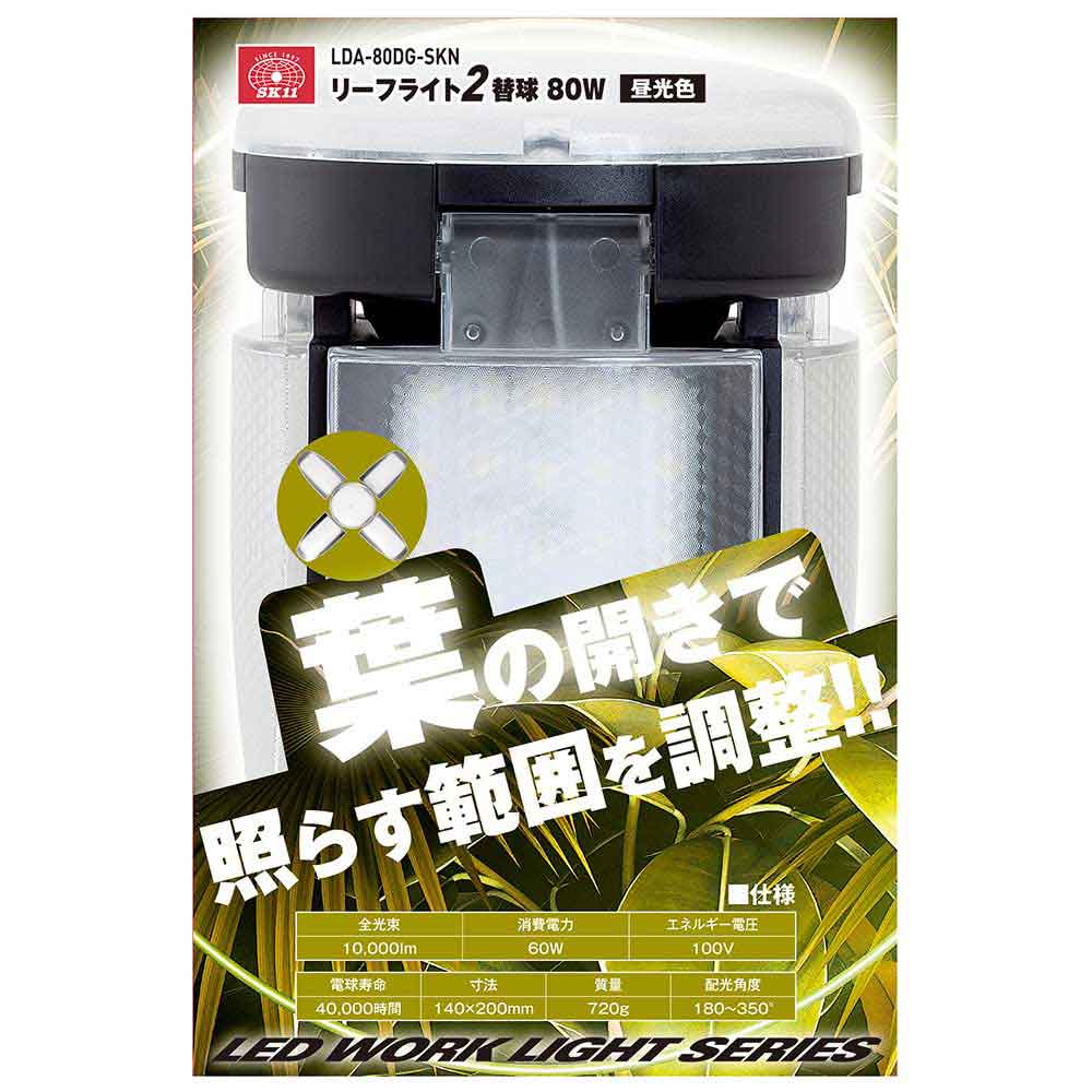 リーフライト替球 80W LDA-80DG-SKN 【直送品】 返品・キャンセル・他商品と同時購入は不可 - Image 7