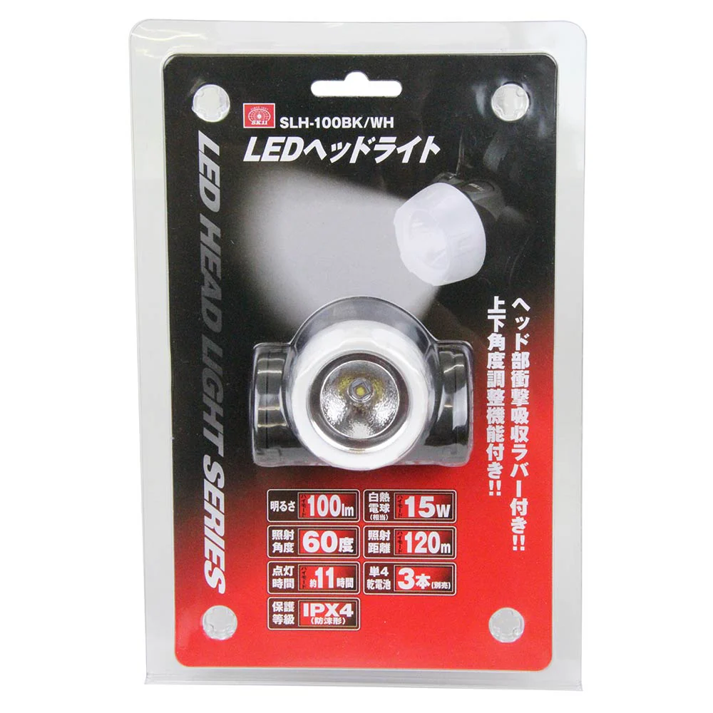 LEDヘッドライト SLH-100BK/WH 【直送品】 返品・キャンセル・他商品と同時購入は不可 - Image 2