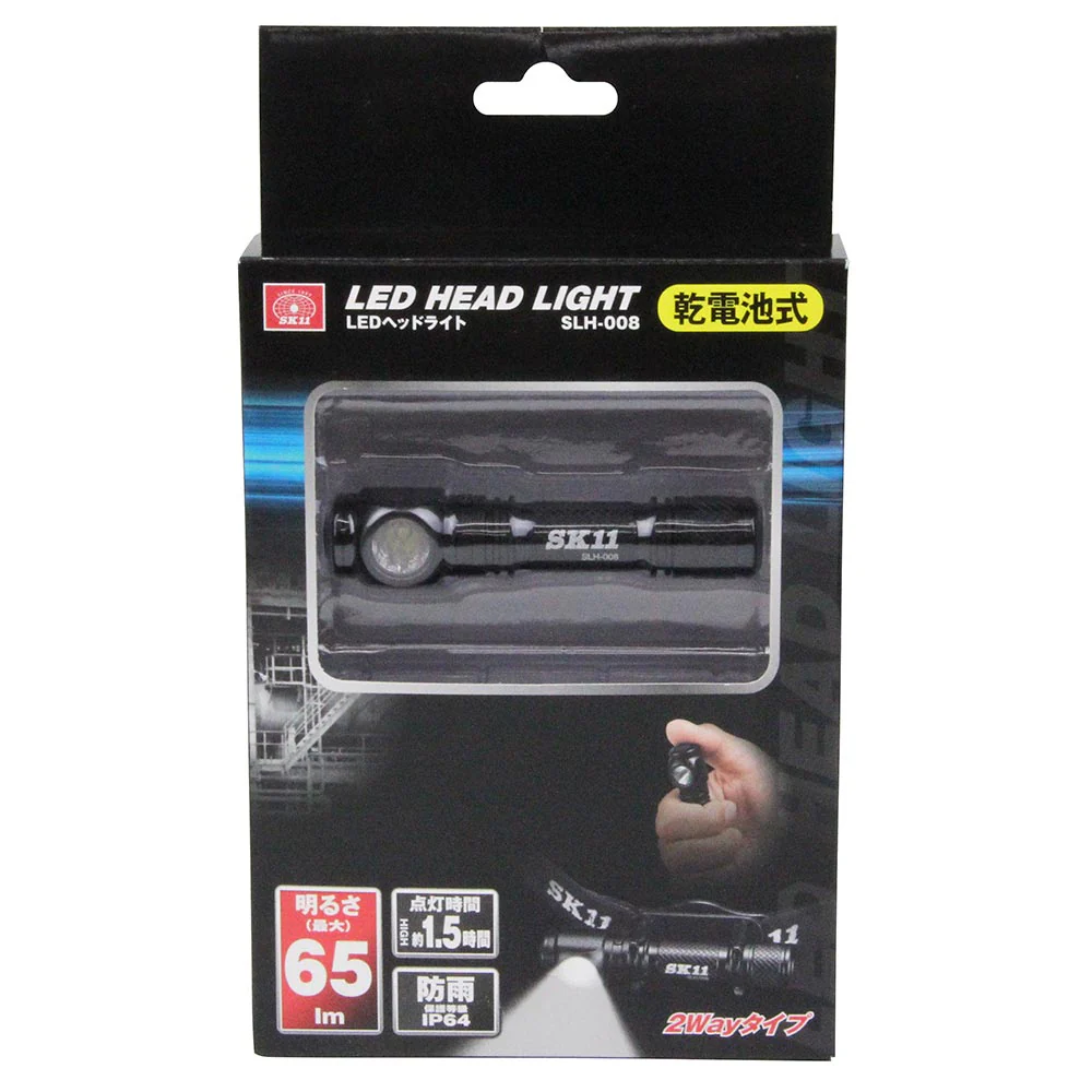 乾電池式LEDヘッドライト SLH-008 【直送品】 返品・キャンセル・他商品と同時購入は不可 - Image 2