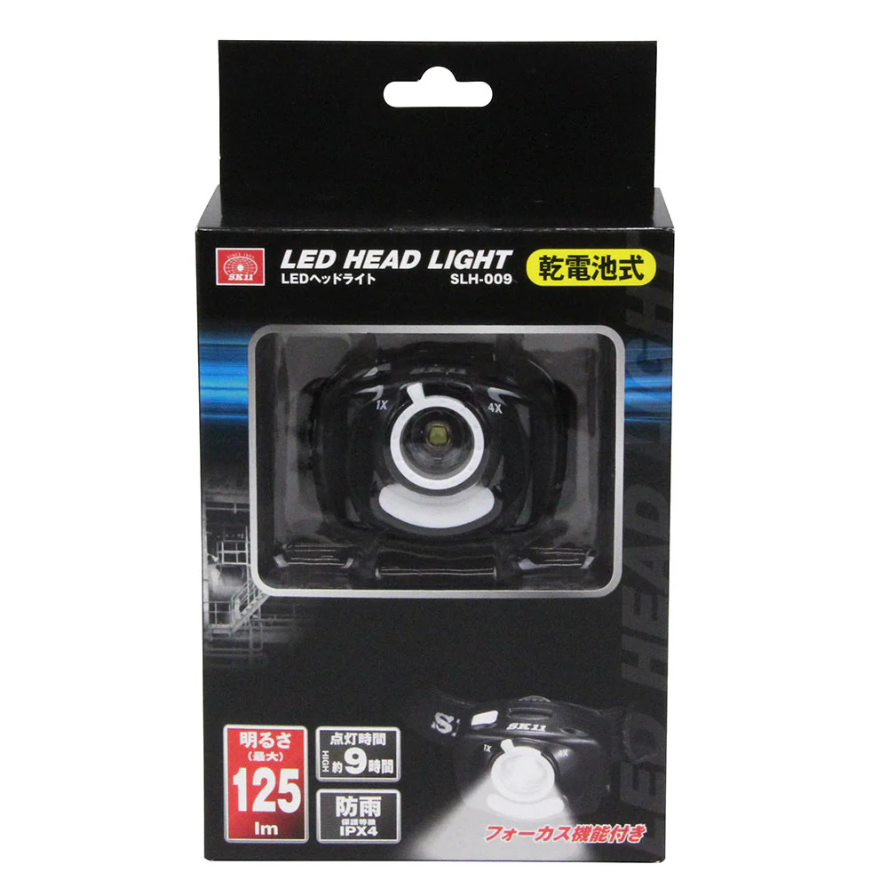 乾電池式LEDヘッドライト SLH-009 【直送品】 返品・キャンセル・他商品と同時購入は不可 - Image 2