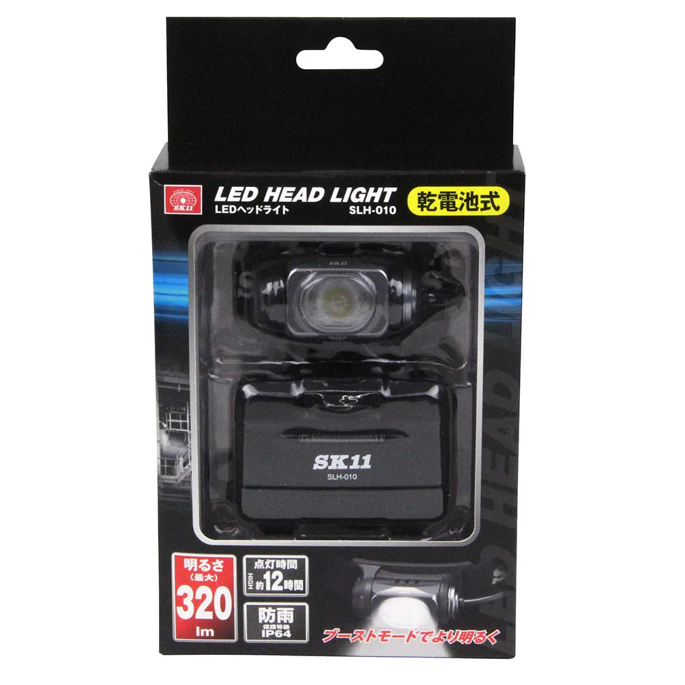 乾電池式LEDヘッドライト SLH-010 【直送品】 返品・キャンセル・他商品と同時購入は不可 - Image 2