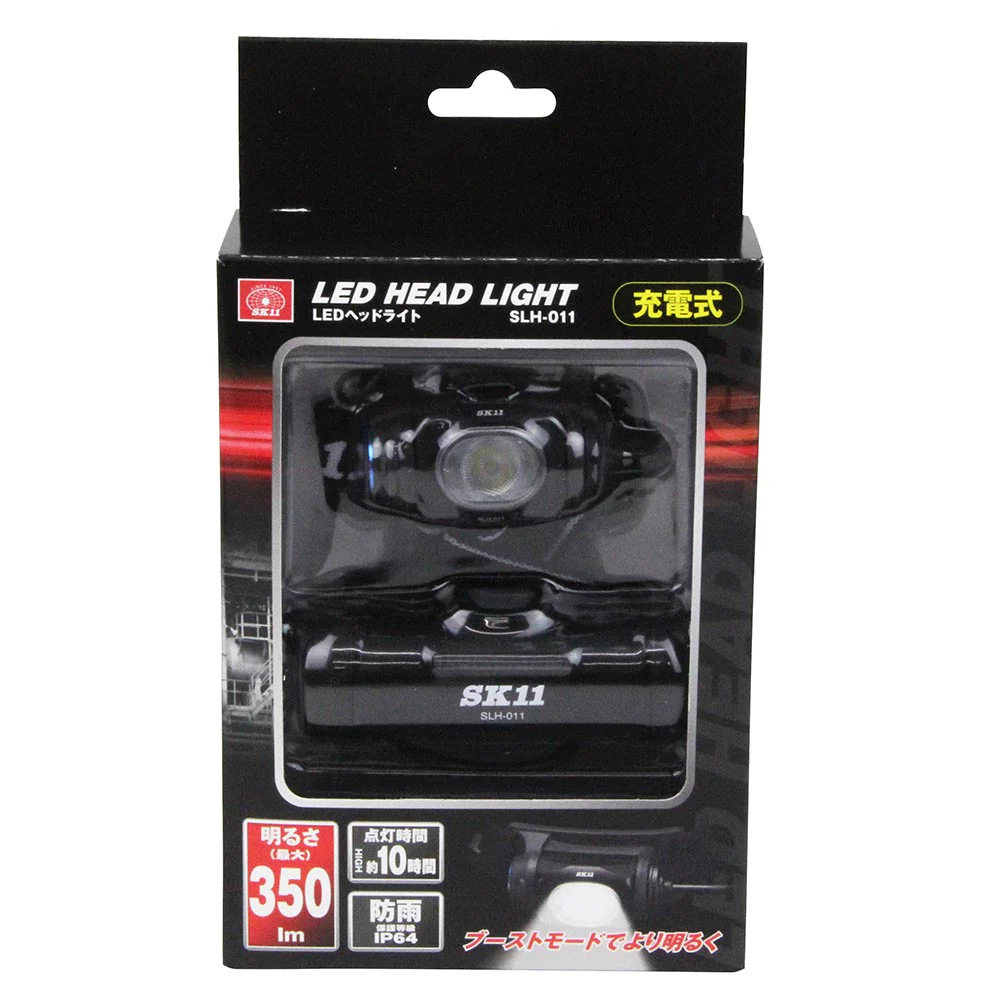 充電式LEDヘッドライト SLH-011 【直送品】 返品・キャンセル・他商品と同時購入は不可 - Image 2