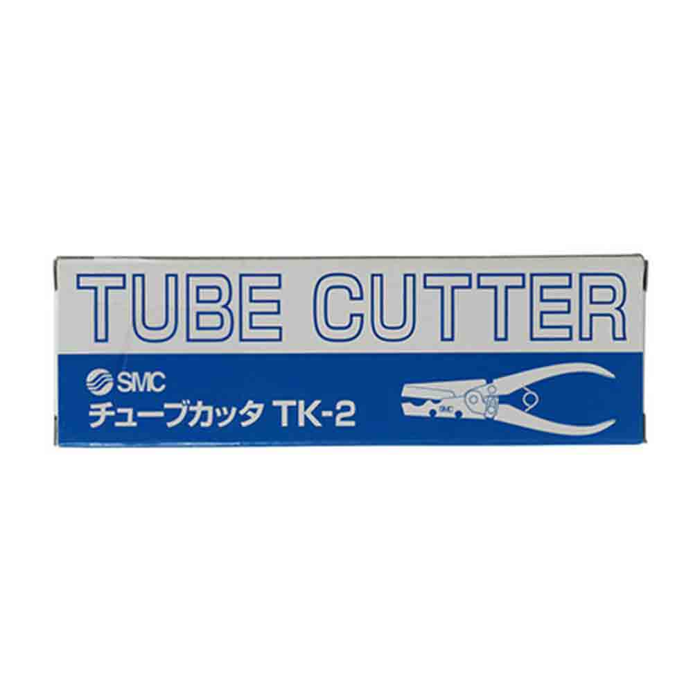 チューブカッター TK-2 【直送品】 返品・キャンセル・他商品と同時購入は不可 - Image 2