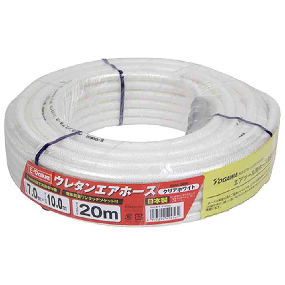 ウレタンエアホース 20m EUH-20W 【直送品】 返品・キャンセル・他商品と同時購入は不可 - Image 2