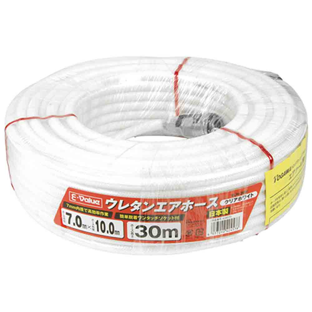 ウレタンエアホース 30m EUH-30W 【直送品】 返品・キャンセル・他商品と同時購入は不可 - Image 2