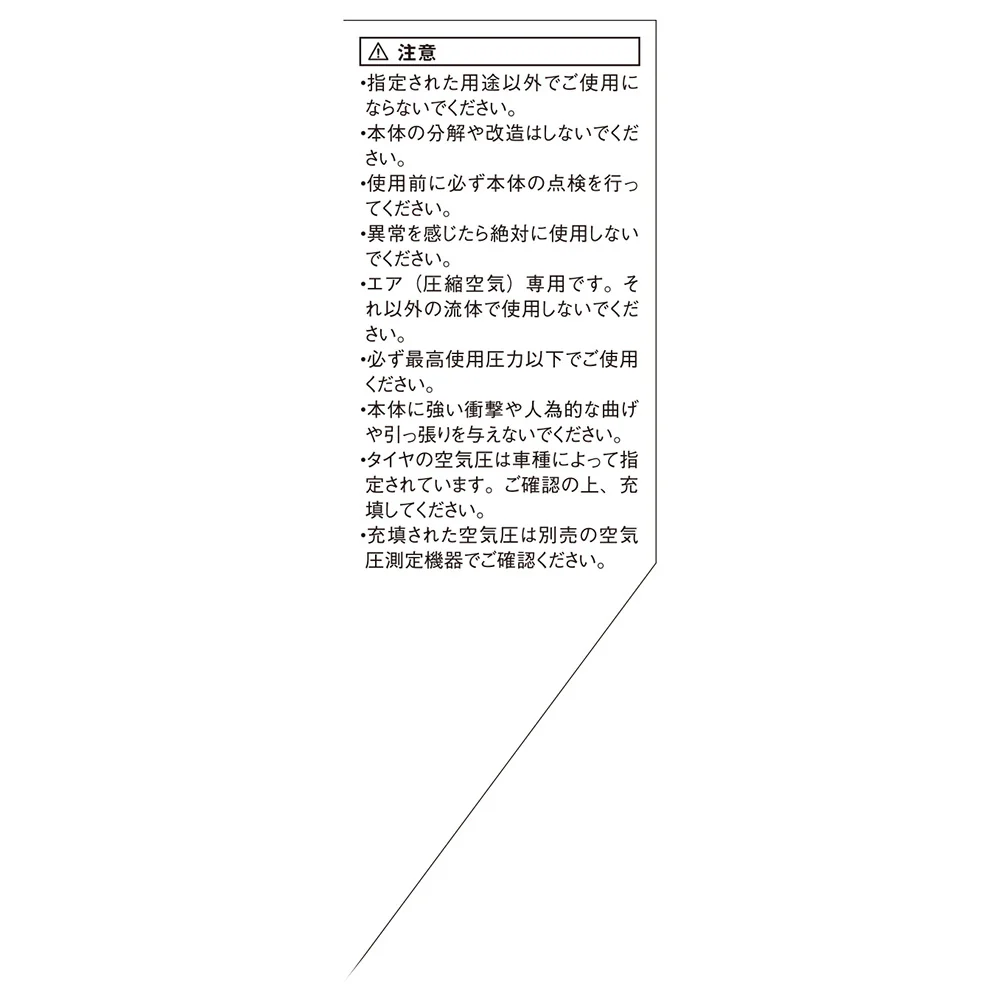 エアチャックPRO特殊150 SAC-9PRO 【直送品】 返品・キャンセル・他商品と同時購入は不可 - Image 6