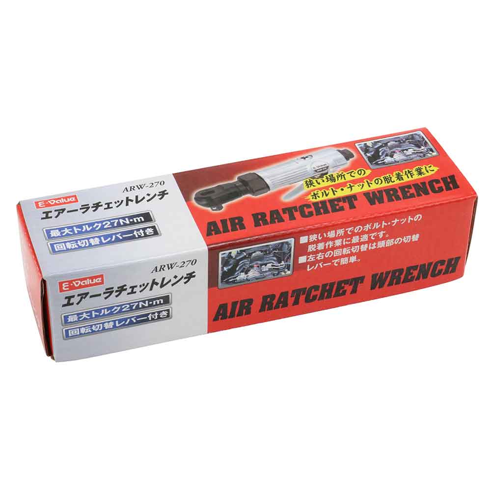 エアラチェットレンチ ARW-270 【直送品】 返品・キャンセル・他商品と同時購入は不可 - Image 2