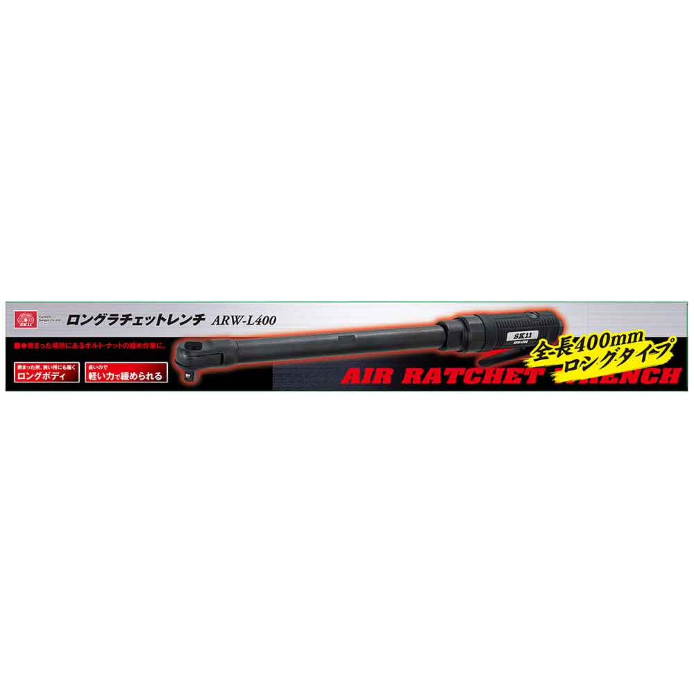 ロングラチェットレンチ ARW-L400 【直送品】 返品・キャンセル・他商品と同時購入は不可 - Image 2