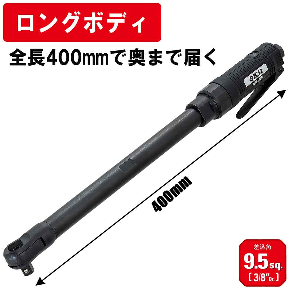 ロングラチェットレンチ ARW-L400 【直送品】 返品・キャンセル・他商品と同時購入は不可 - Image 4