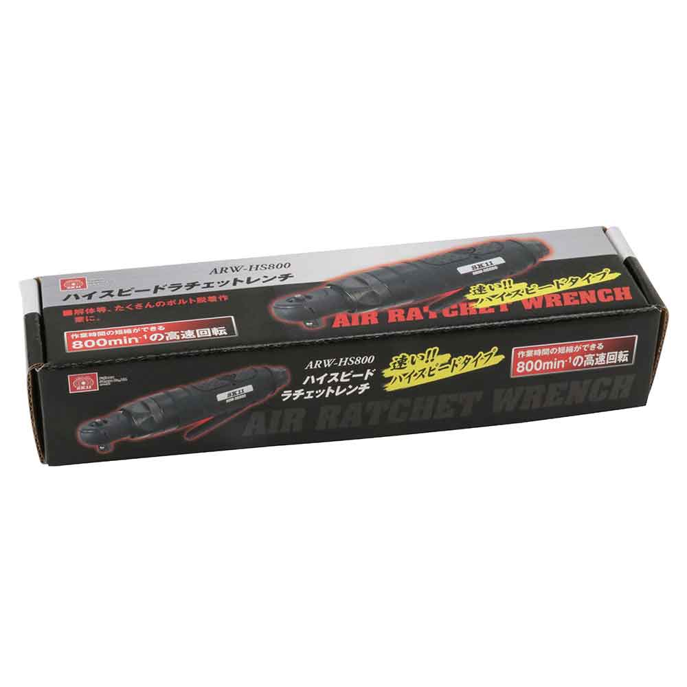 ハイスピードラチェットレンチ ARW-HS800 【直送品】 返品・キャンセル・他商品と同時購入は不可 - Image 2