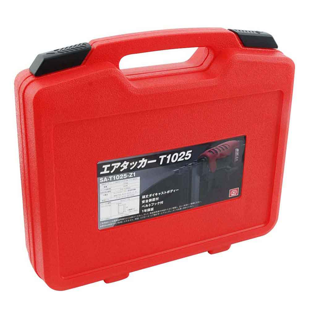 エアタッカー T1025 SA-T1025-Z1 【直送品】 返品・キャンセル・他商品と同時購入は不可 - Image 2
