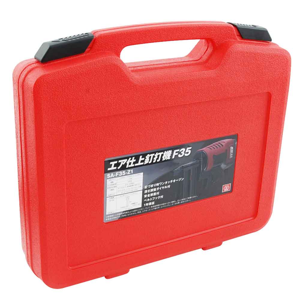 エア仕上釘打機 F35 SA-F35-Z1 【直送品】 返品・キャンセル・他商品と同時購入は不可 - Image 2