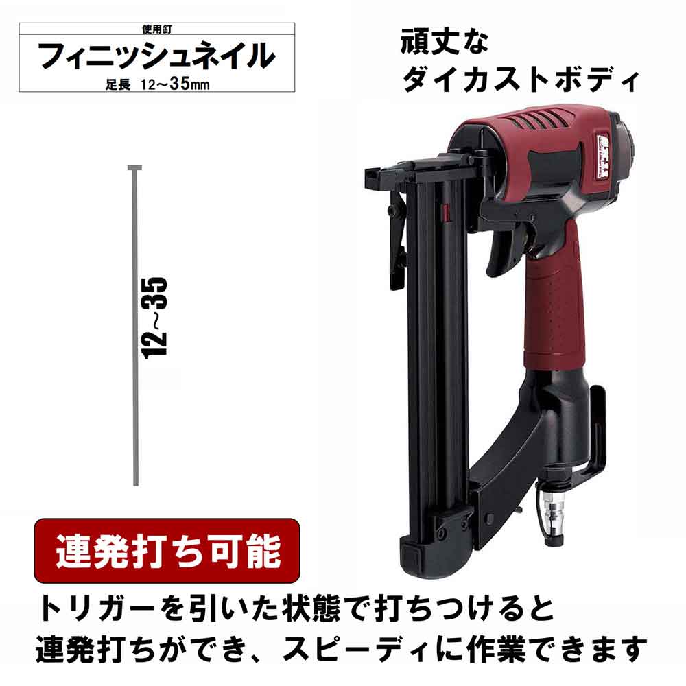 エア仕上釘打機 F35 SA-F35-Z1 【直送品】 返品・キャンセル・他商品と同時購入は不可 - Image 4