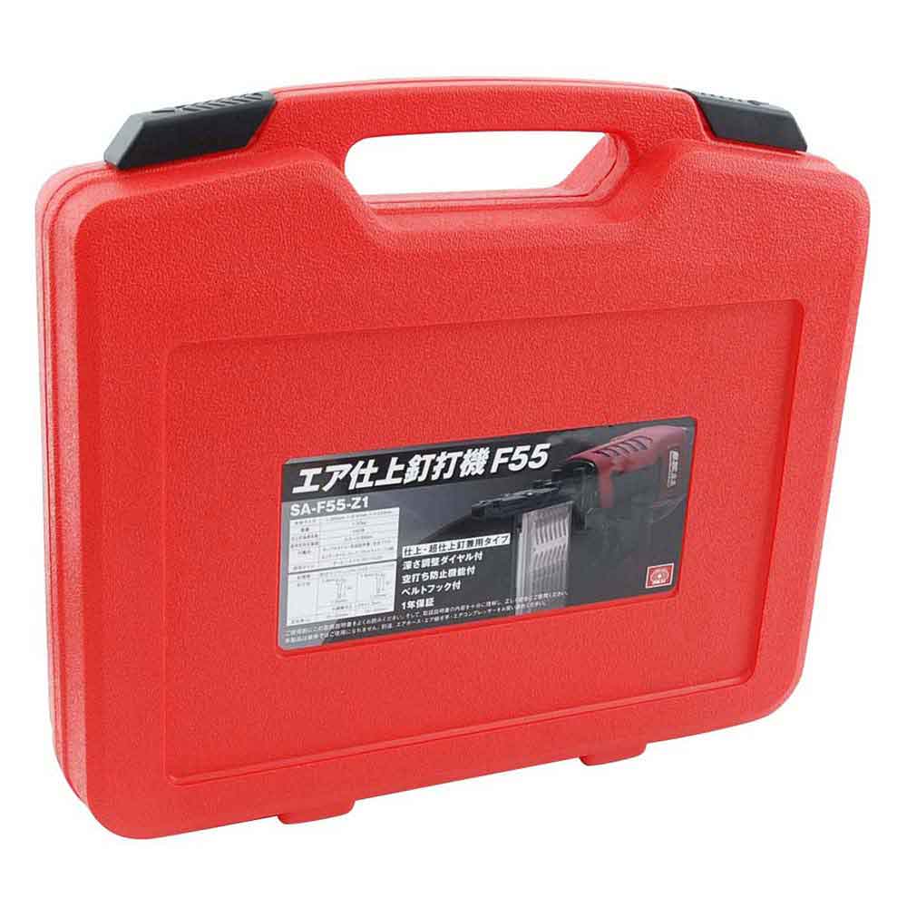 エア仕上釘打機 F55 SA-F55-Z1 【直送品】 返品・キャンセル・他商品と同時購入は不可 - Image 2