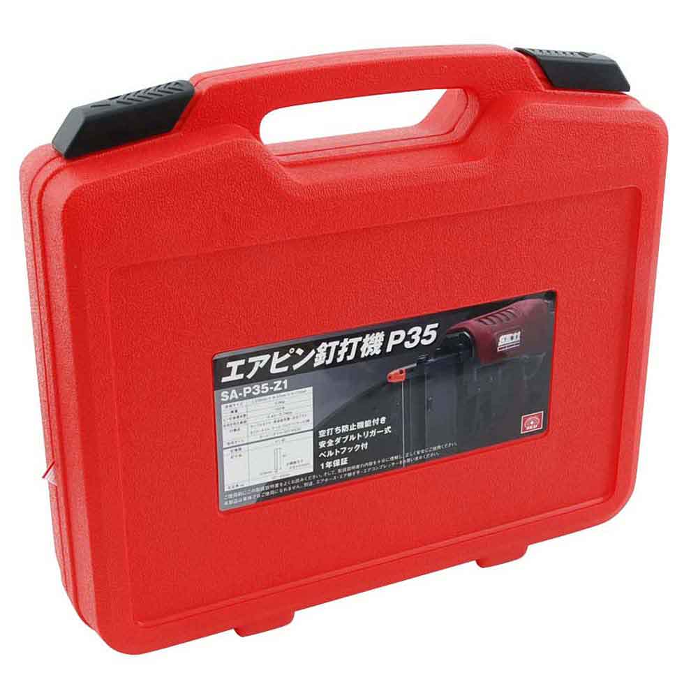 エアピン釘打機 P35 SA-P35-Z1 【直送品】 返品・キャンセル・他商品と同時購入は不可 - Image 2