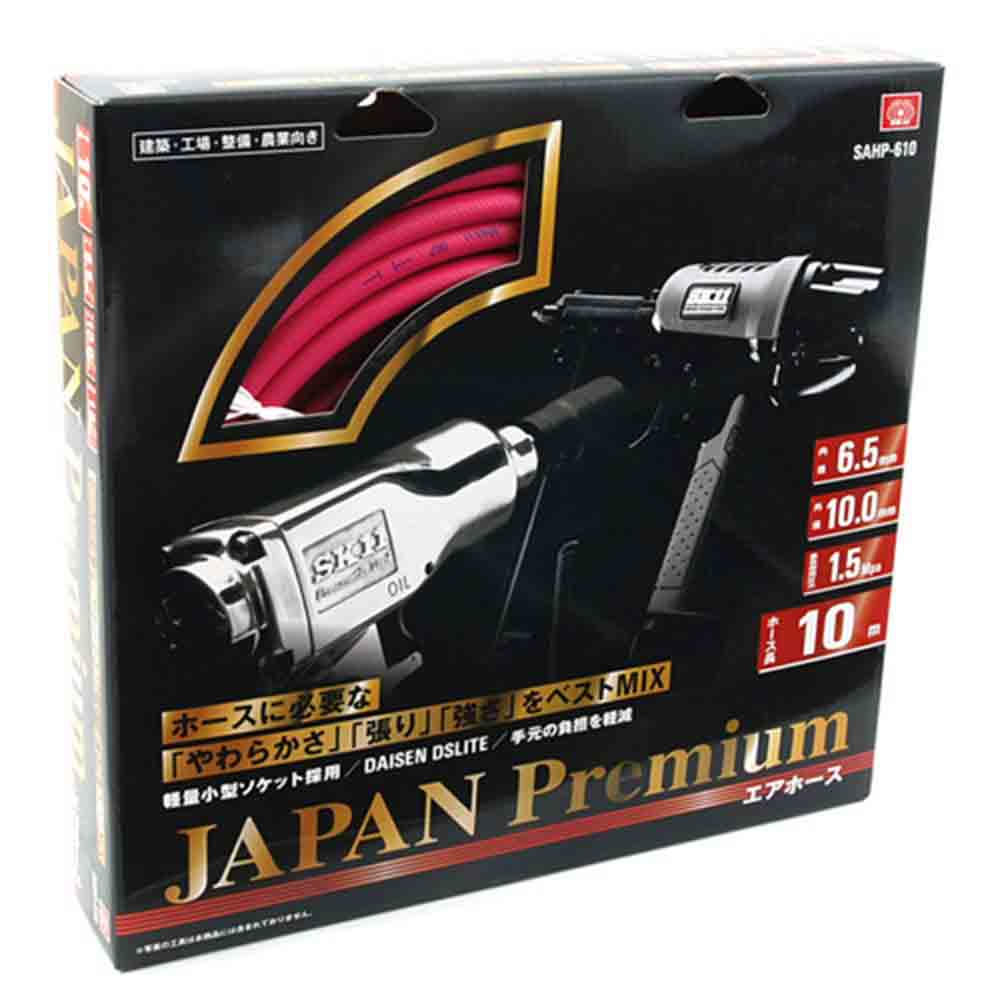 エアホースプレミアム 10M SAHP-610 【直送品】 返品・キャンセル・他商品と同時購入は不可 - Image 2