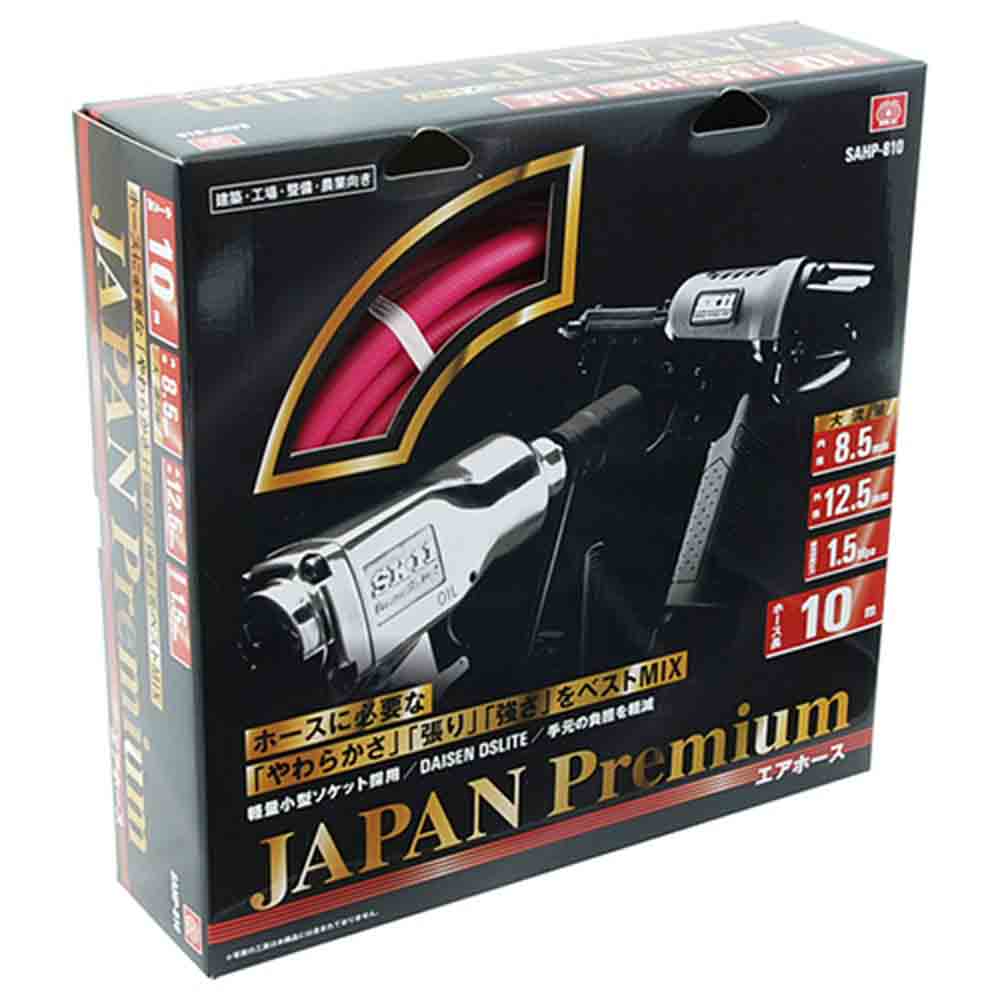 エアホースプレミアム 10M SAHP-810 【直送品】 返品・キャンセル・他商品と同時購入は不可 - Image 2
