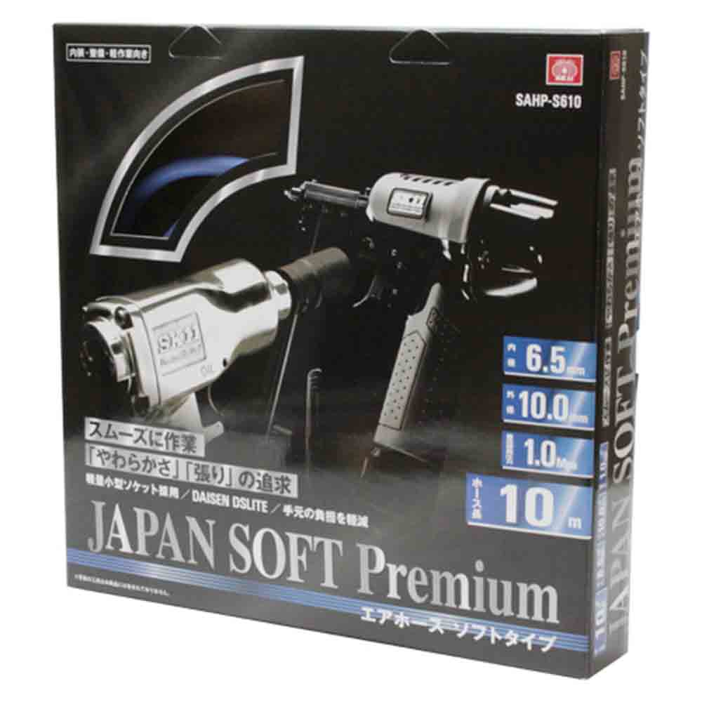 エアホース ソフトプレミアム SAHP-S610 【直送品】 返品・キャンセル・他商品と同時購入は不可 - Image 5